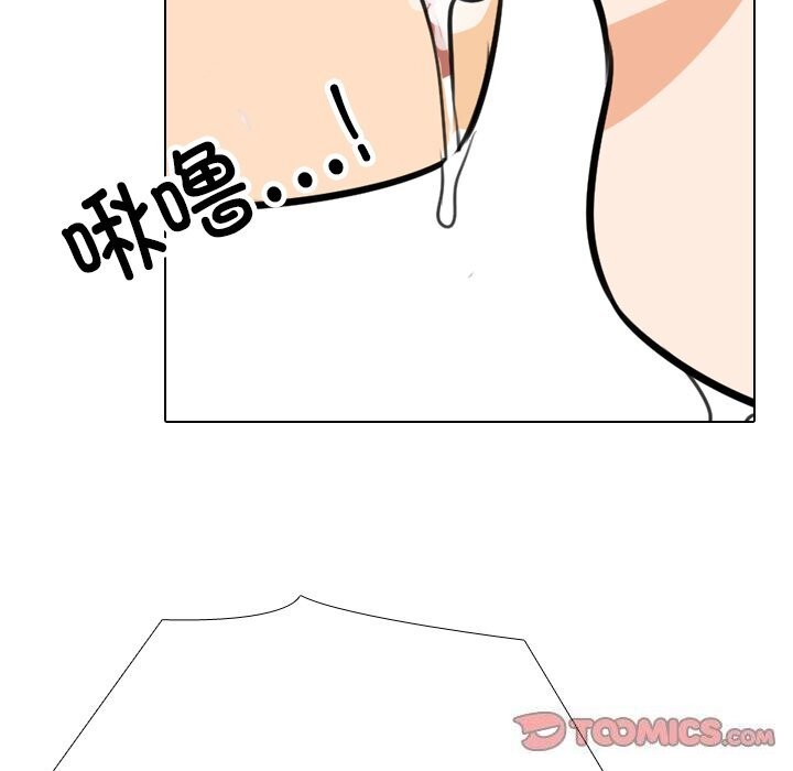 第206话 - 第81.jpg页