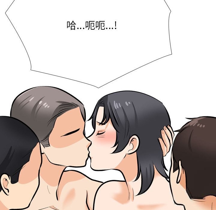 第206话 - 第82.jpg页