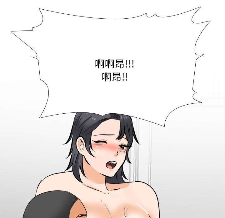 第206话 - 第88.jpg页