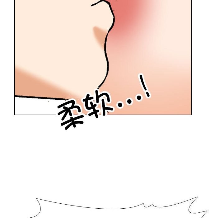 第206话 - 第92.jpg页