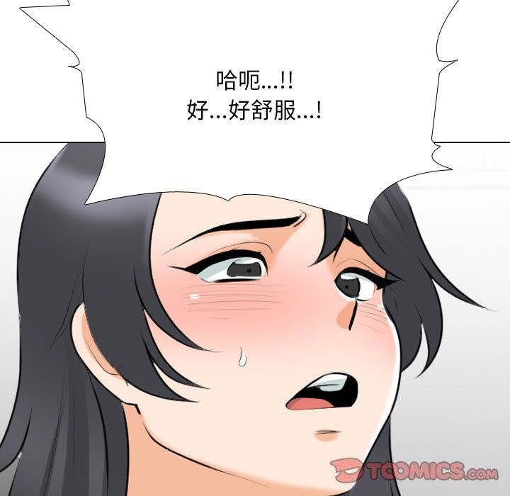 第206话 - 第93.jpg页