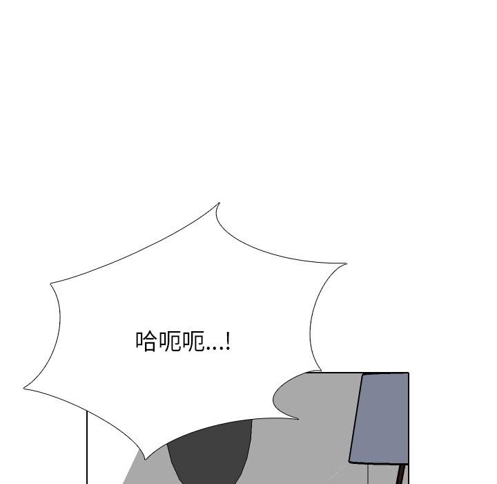 第206话 - 第95.jpg页