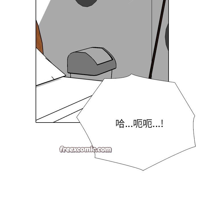 第206话 - 第96.jpg页