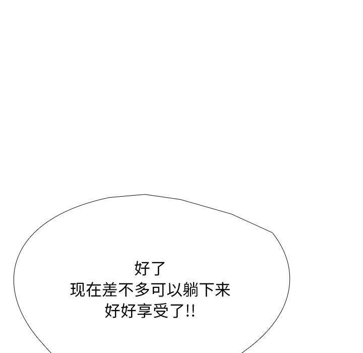 第206话 - 第97.jpg页