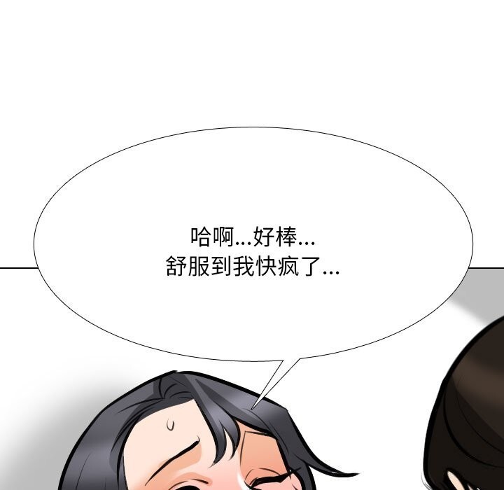 第206话 - 第101.jpg页