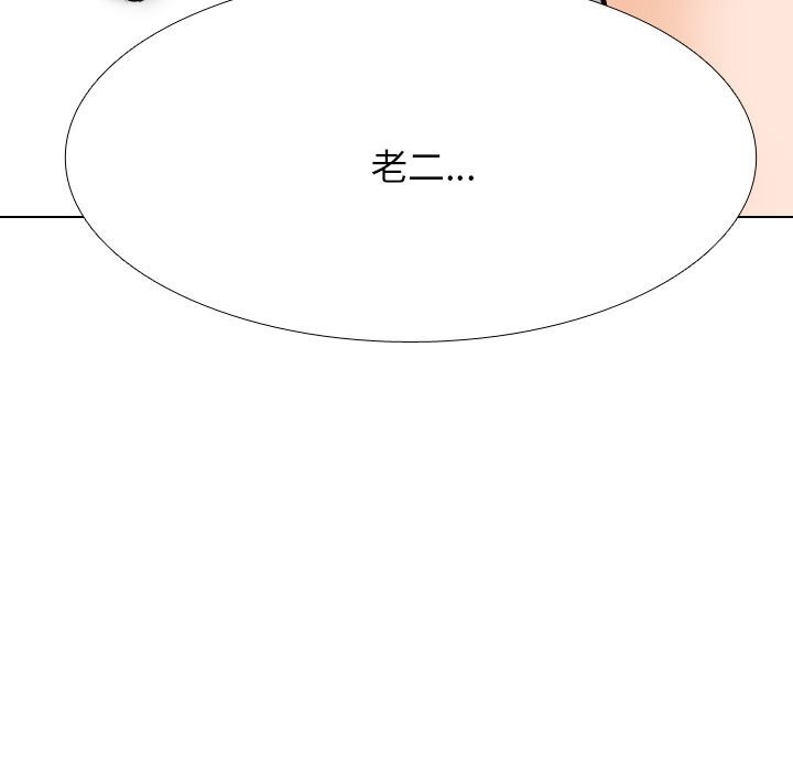 第206话 - 第103.jpg页