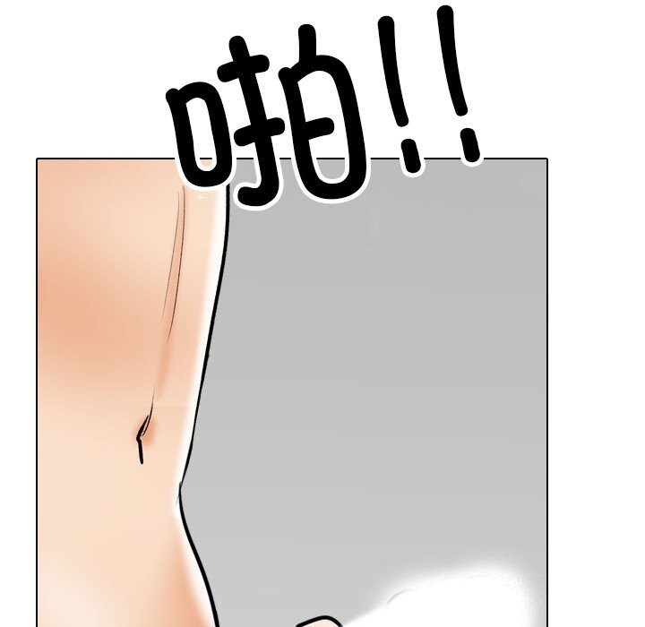 第206话 - 第104.jpg页