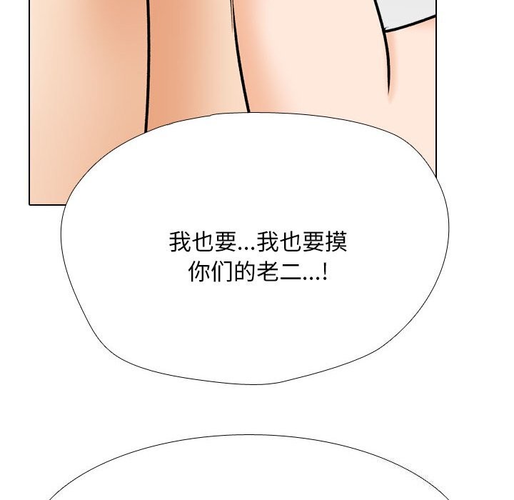 第206话 - 第106.jpg页