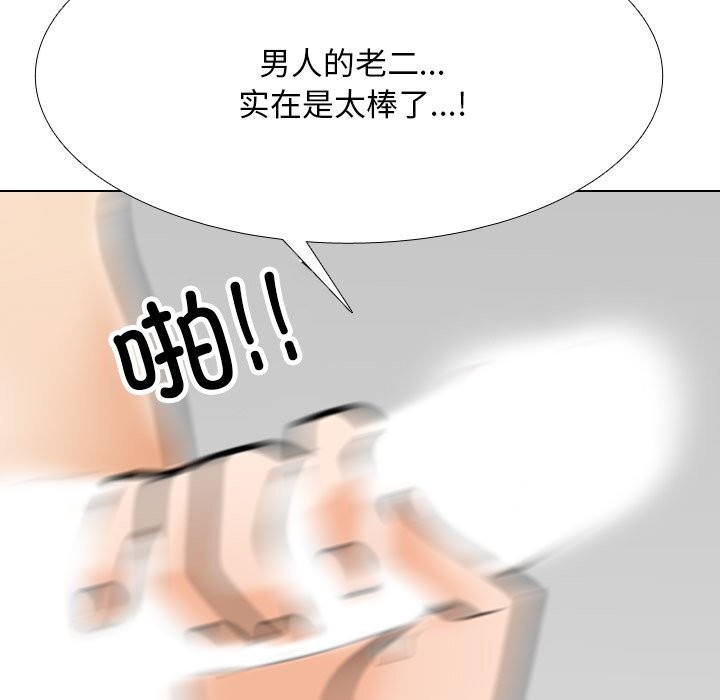 第206话 - 第107.jpg页