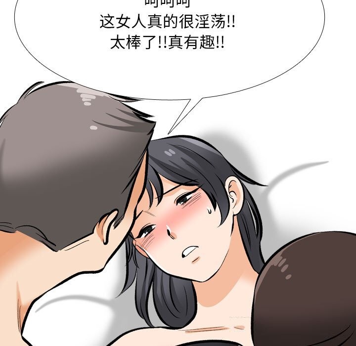 第206话 - 第109.jpg页
