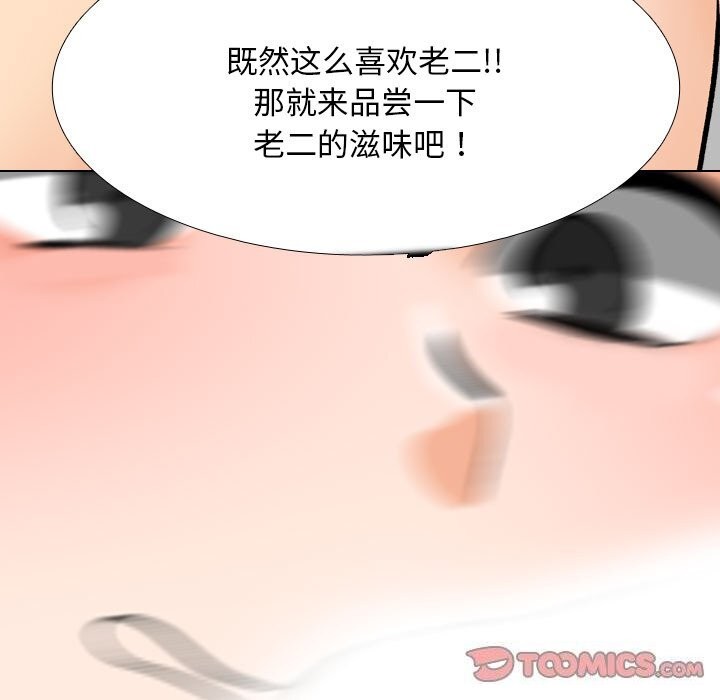 第206话 - 第111.jpg页