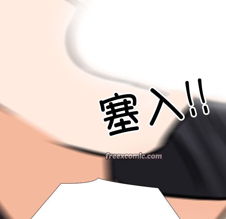 第206话 - 第112.jpg页
