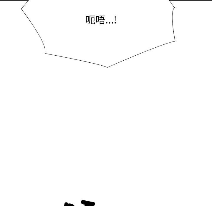 第206话 - 第113.jpg页
