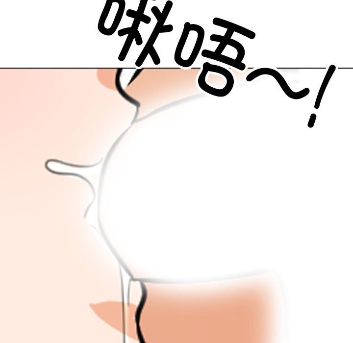 第206话 - 第114.jpg页