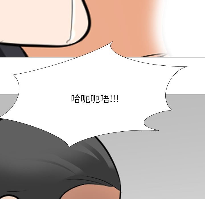 第206话 - 第115.jpg页