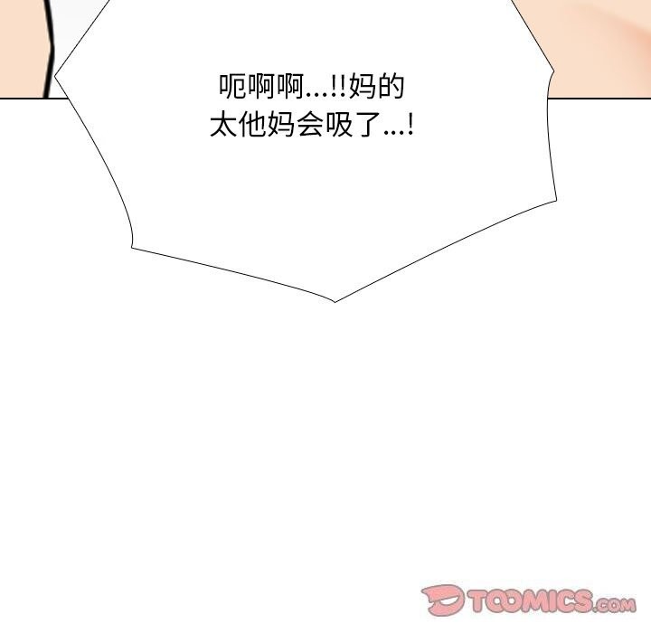 第206话 - 第117.jpg页