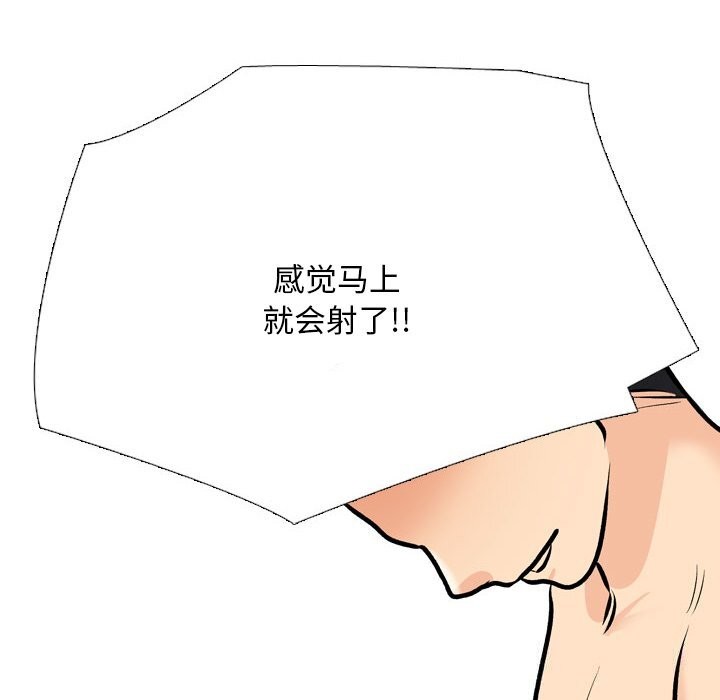 第206话 - 第118.jpg页