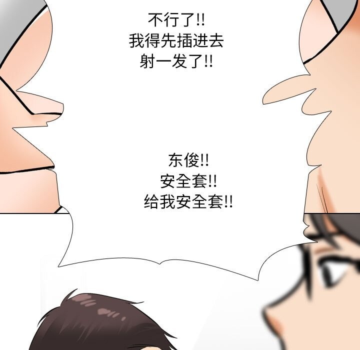 第206话 - 第121.jpg页