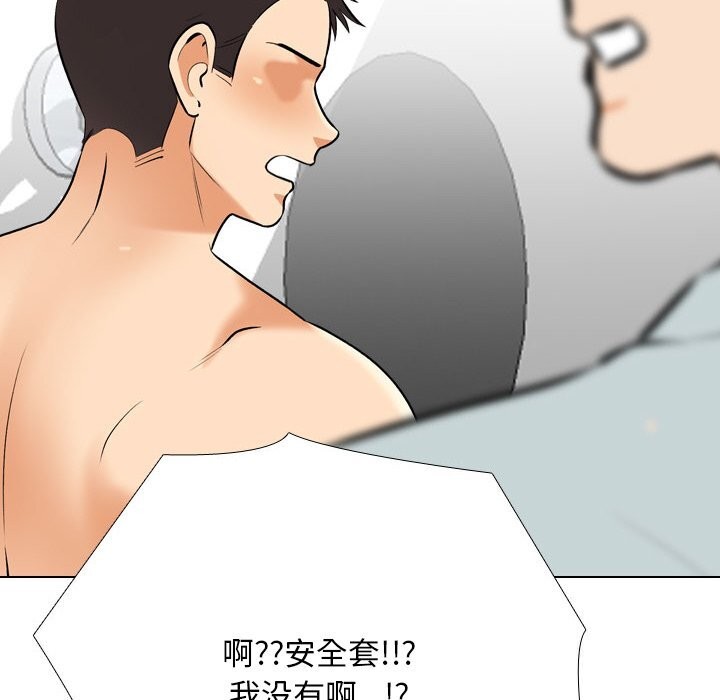 第206话 - 第122.jpg页