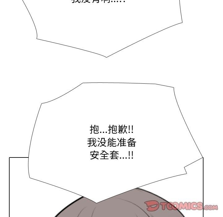 第206话 - 第123.jpg页