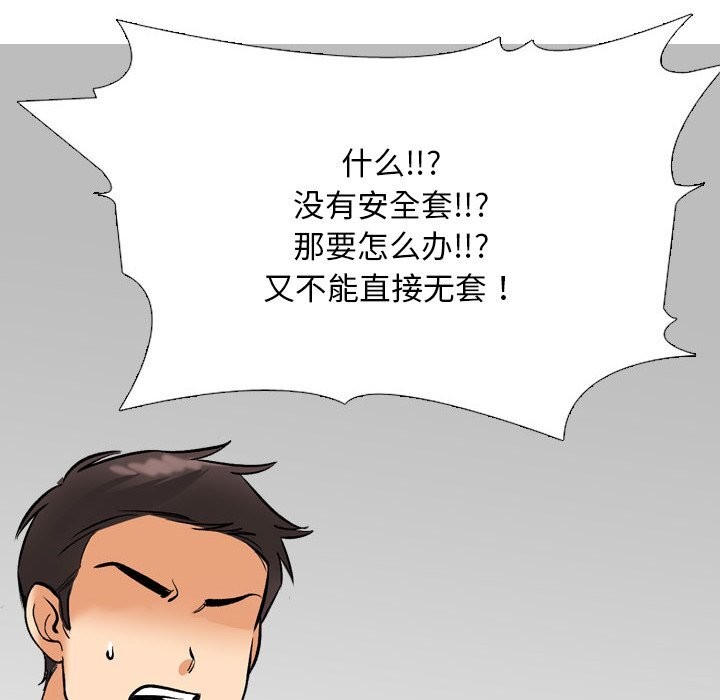 第206话 - 第126.jpg页