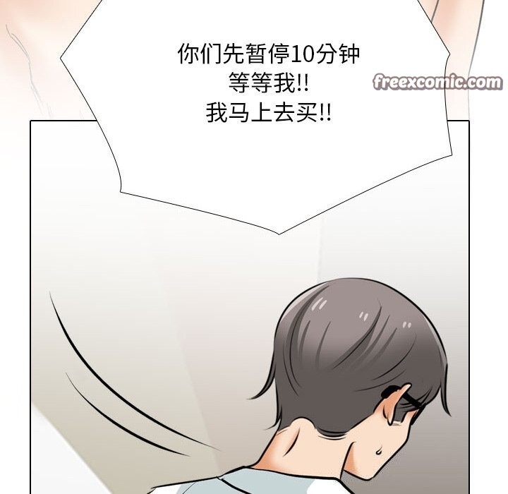 第206话 - 第128.jpg页