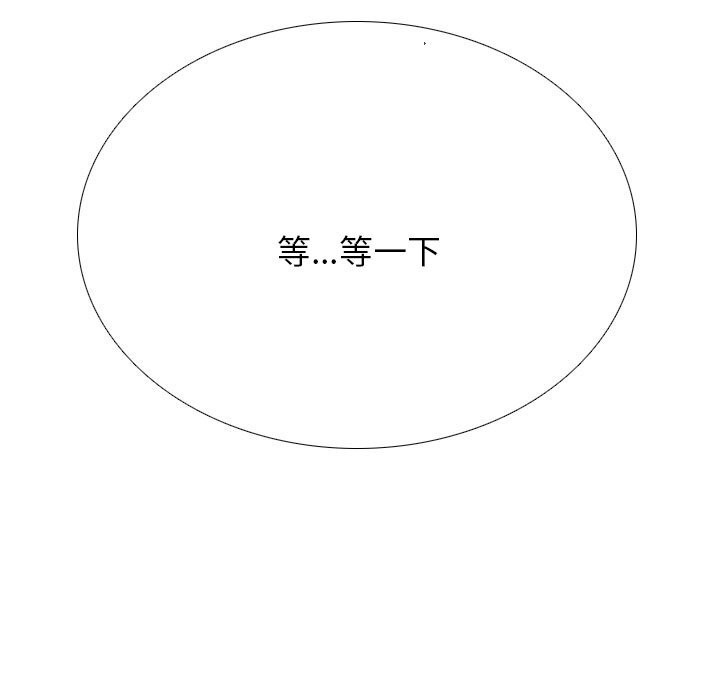 第206话 - 第131.jpg页