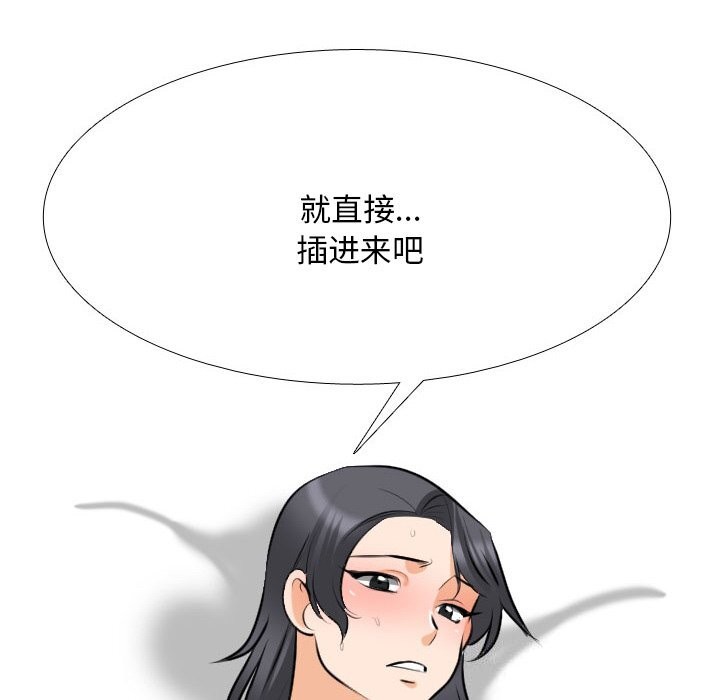 第206话 - 第132.jpg页
