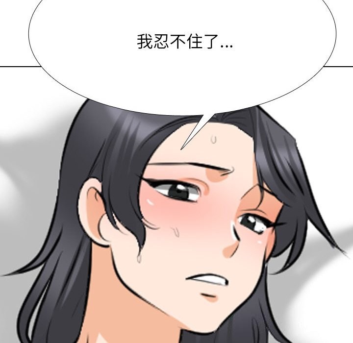 第206话 - 第136.jpg页