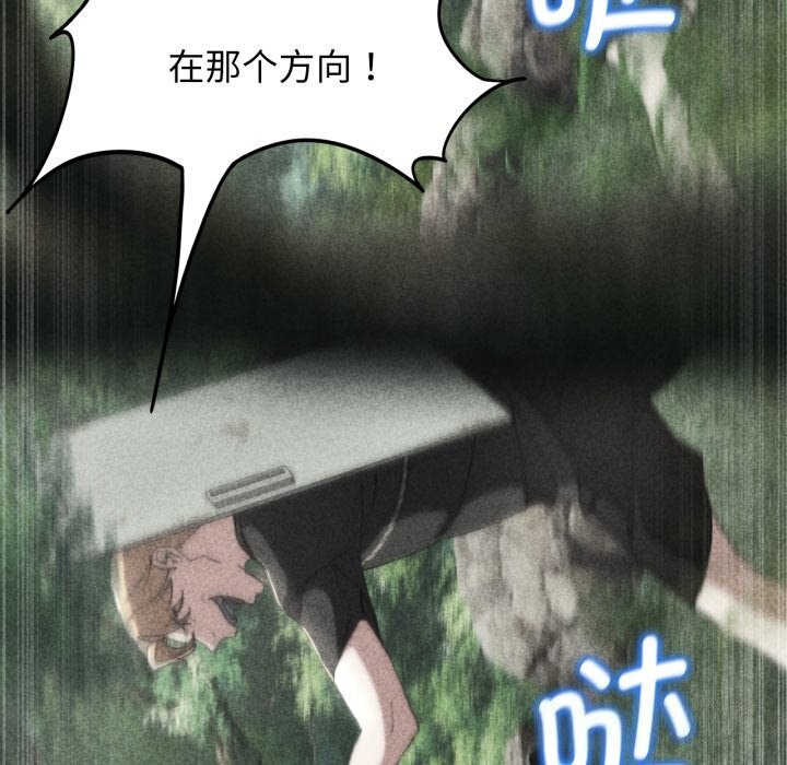 第57话 - 第7.jpg页