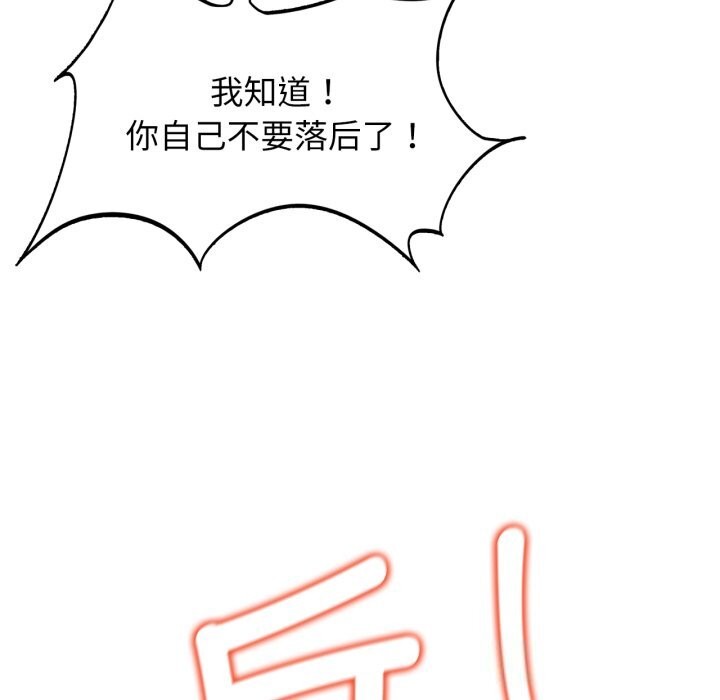 第57话 - 第9.jpg页