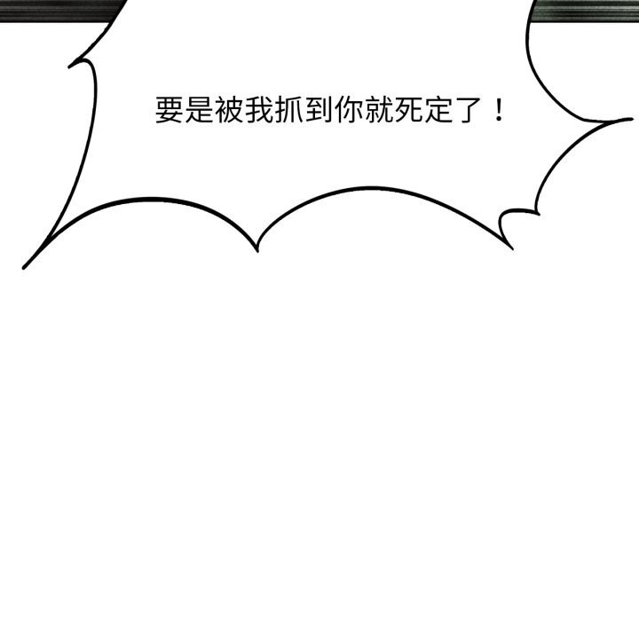 第57话 - 第14.jpg页