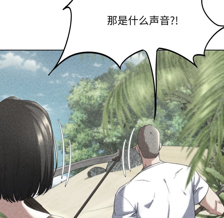 第57话 - 第17.jpg页
