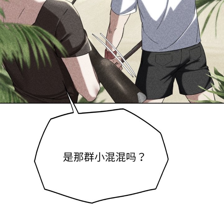 第57话 - 第18.jpg页