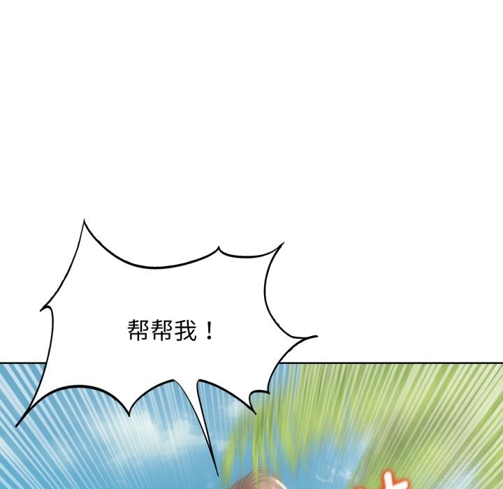 第57话 - 第22.jpg页