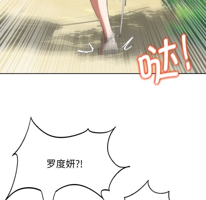 第57话 - 第24.jpg页