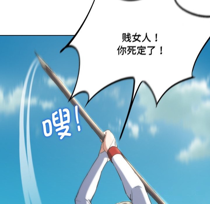 第57话 - 第31.jpg页