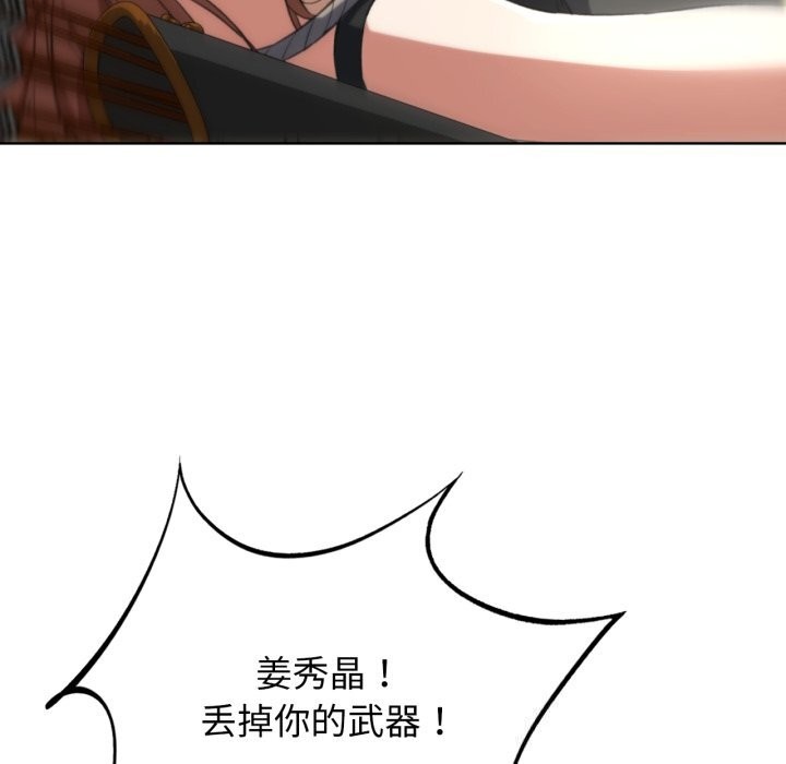 第57话 - 第33.jpg页