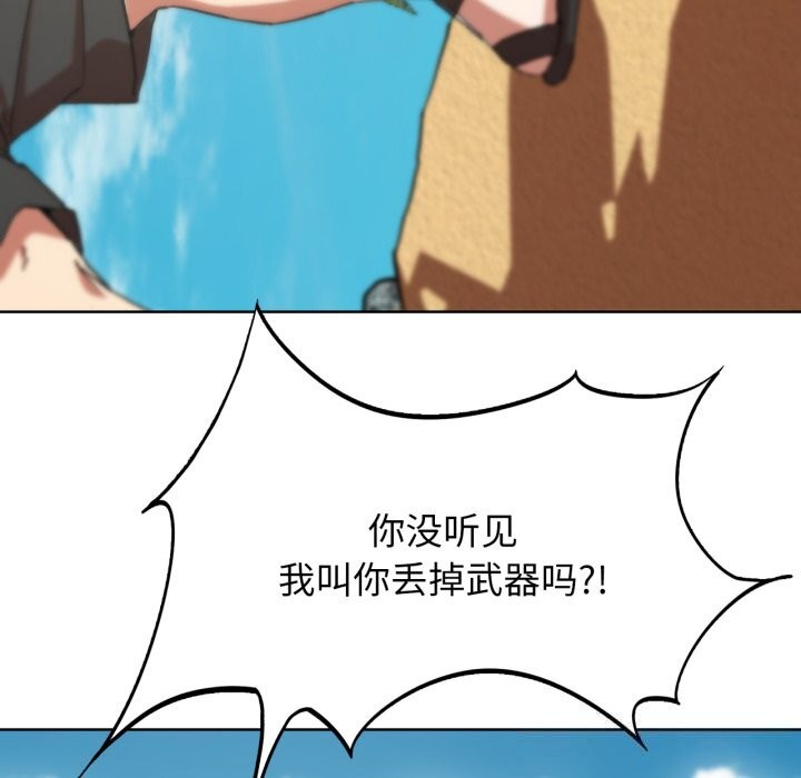 第57话 - 第39.jpg页