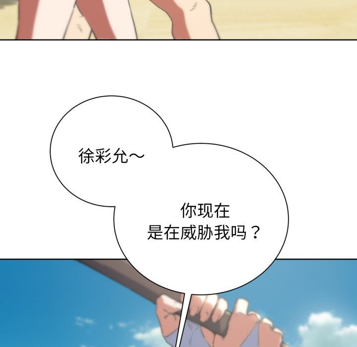 第57话 - 第41.jpg页