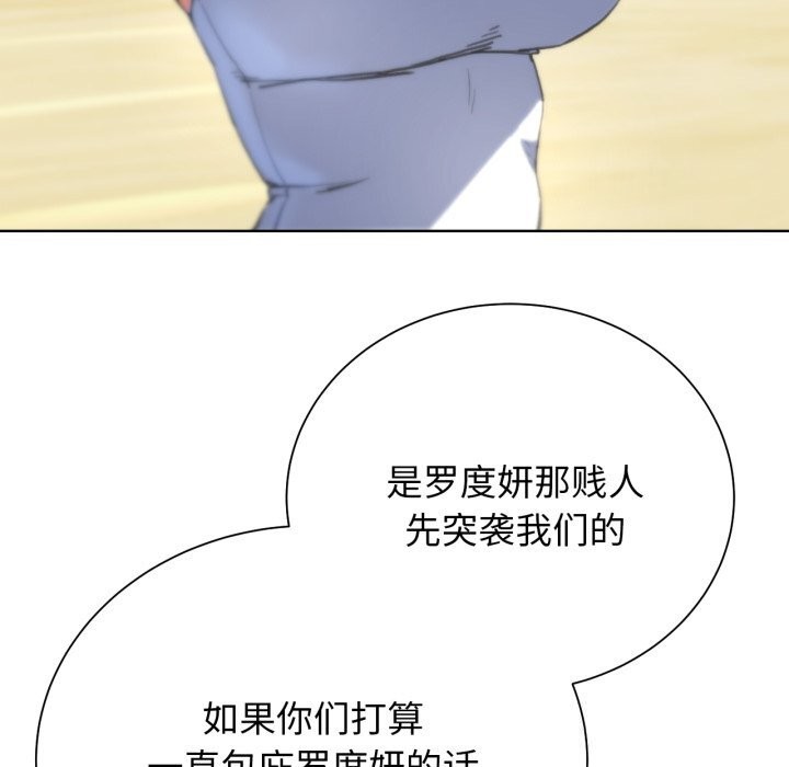 第57话 - 第43.jpg页