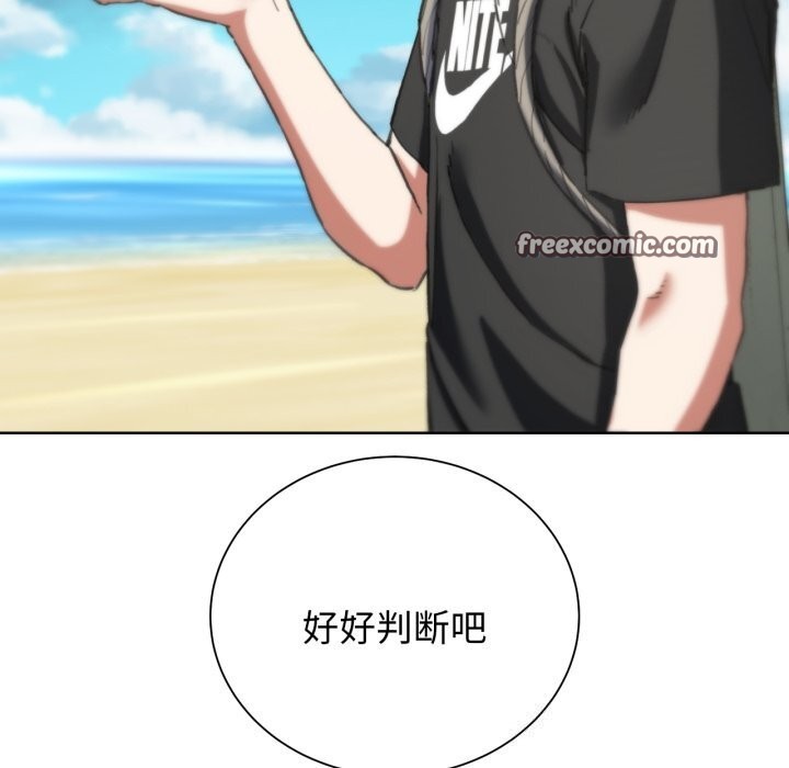 第57话 - 第45.jpg页