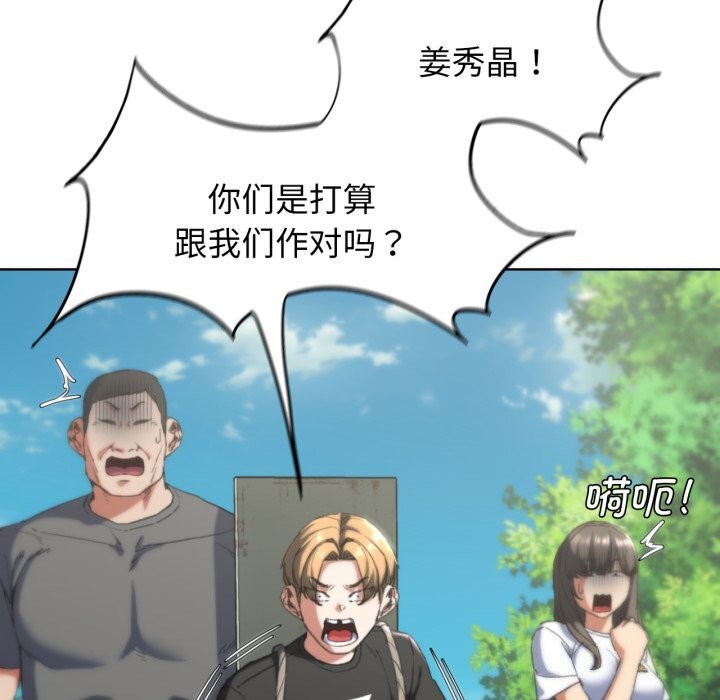 第57话 - 第48.jpg页