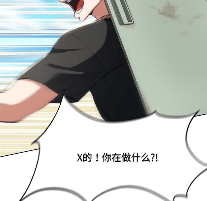 第57话 - 第57.jpg页