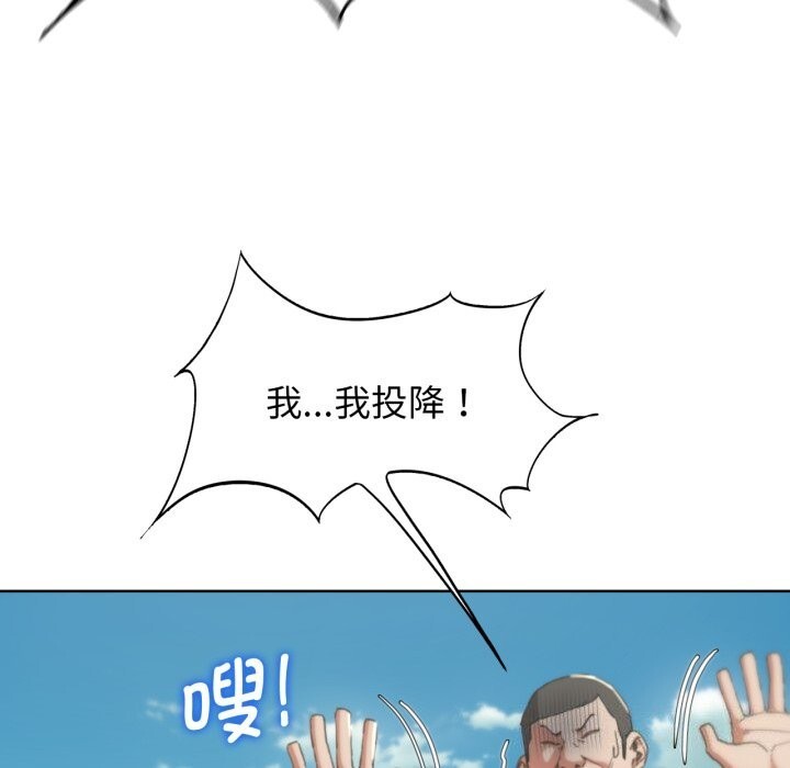 第57话 - 第58.jpg页
