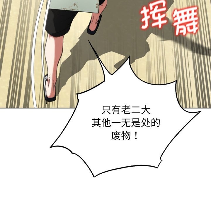 第57话 - 第62.jpg页