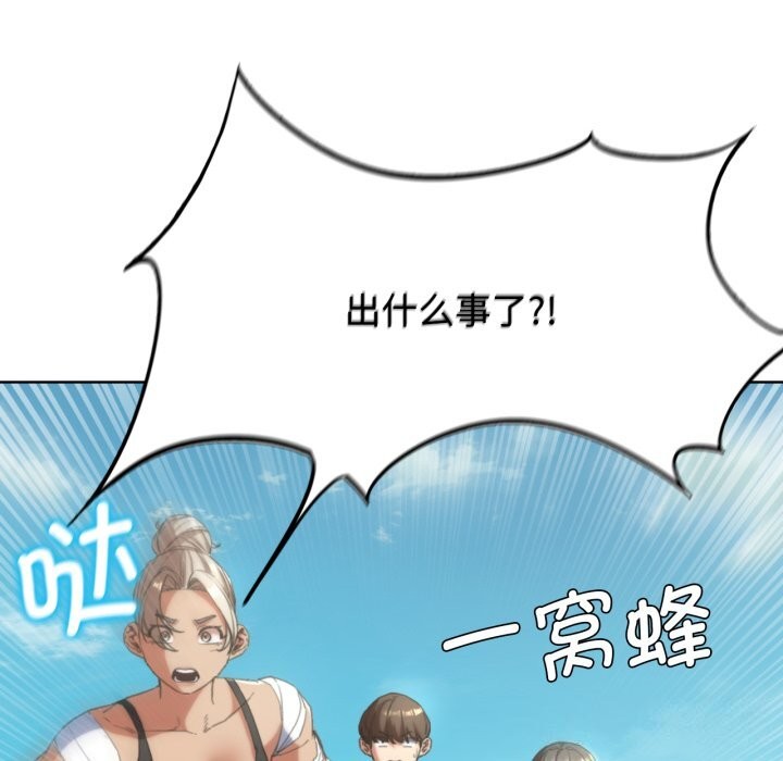 第57话 - 第63.jpg页