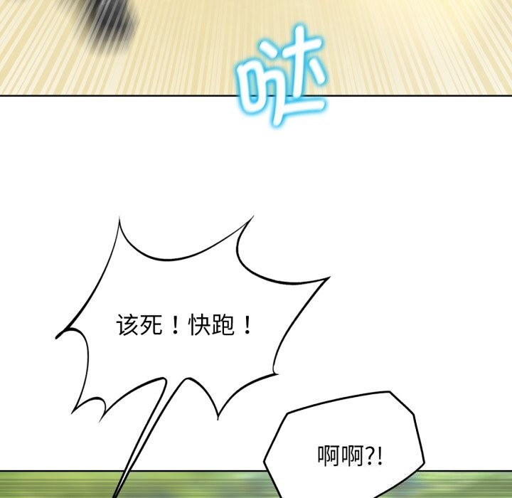 第57话 - 第65.jpg页