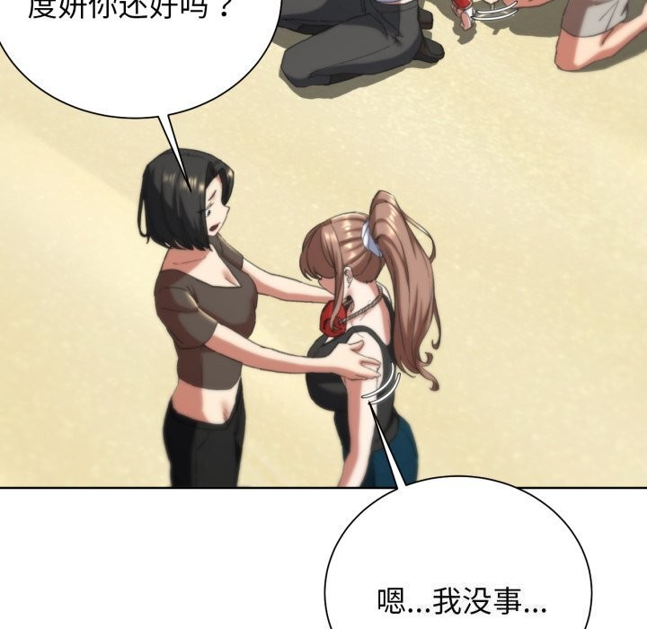 第57话 - 第69.jpg页