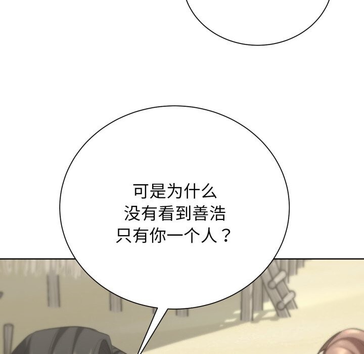 第57话 - 第70.jpg页